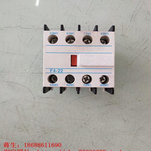 优质 接触器辅助触头(NXC CJX2  ) F4-22   LA1DN 22二开二闭