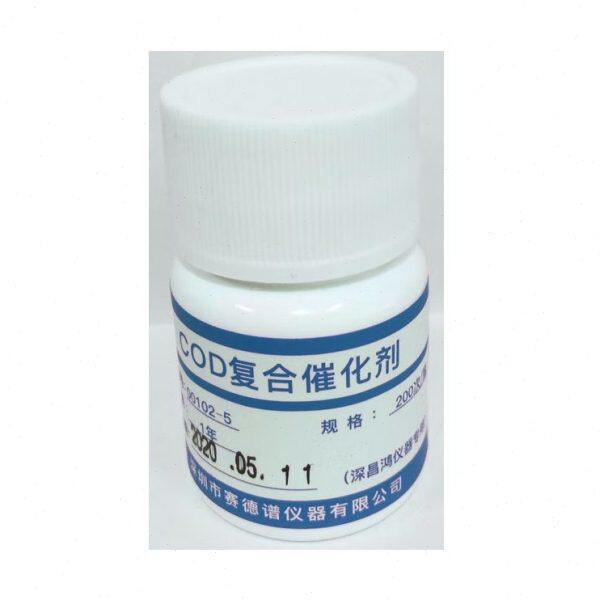深圳昌鸿赛德谱专用2C 2E 2F 2H CN-201型COD复合催化剂200次/瓶