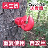 电子围栏木桩绝缘子自攻螺丝钉铁桩螺栓型绝缘钉畜牧养殖用绝缘钩