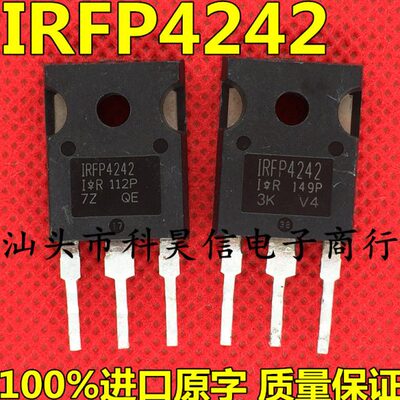 IRFP4242 93A300V 原装原字进口拆机 大功率逆变器MOS管 测试好