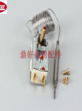 赫高/Hatco食物保温灯保温板55.14024.900恒温温控 126℃温控器