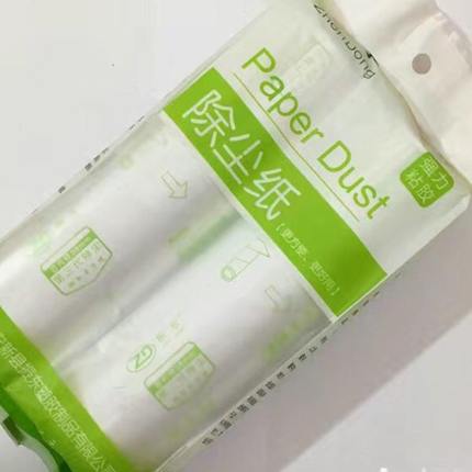 欧思朗大号粘毛斜撕式替换纸芯粘尘纸滚筒替换装16cm