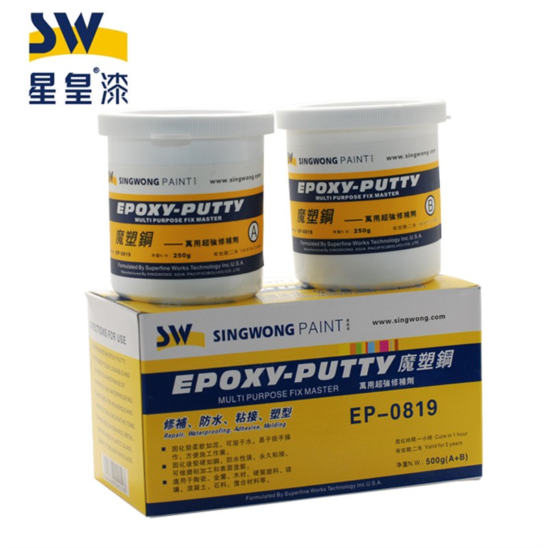 SW星皇魔塑钢塑钢泥土 防水填漏美缝填补剂防水陶瓷胶100g 500g