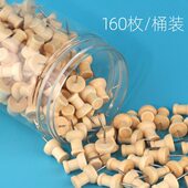 160枚木质工字钉小钉子装 饰美术图钉家用固定创意软木板留言摁钉