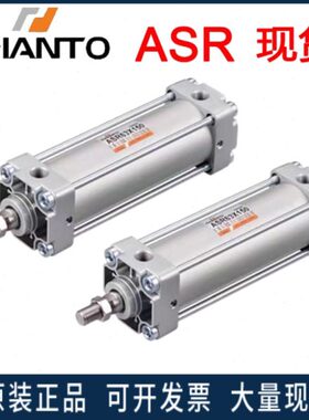 台湾长拓标准气缸AS/ASR32/40/50/63X25/50/75/100/150/200/300/