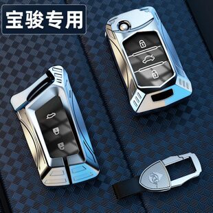 310车rs3壳360包e200扣 530 适用於宝骏730汽车钥匙套金属510 560