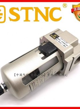 【STNC索诺天工_TF4000-06】6分3/4过滤器DN20气源处理AF4000-06