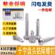 十字燕尾螺钉 410不锈钢圆头钻尾自钻自攻 螺丝盘头 M3.5M3.9M4.2