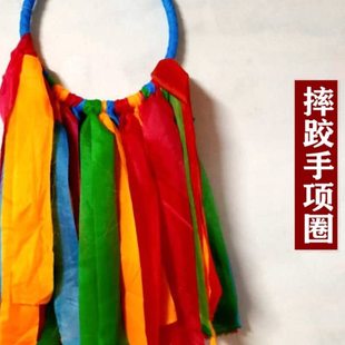 蒙古族博克手五彩项圈摔跤手脖圈景嘎 博客环工艺品蒙古包装饰品