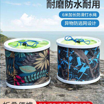 钓鱼可折叠打水桶活鱼箱装鱼桶渔具鱼护桶多功能带绳防跳网小鱼桶