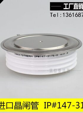 IP#147-3176-W 进口型晶闸管