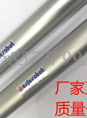 机械手 上下气缸YC250650手臂上下气缸 稳达25-650注塑机斜臂配件