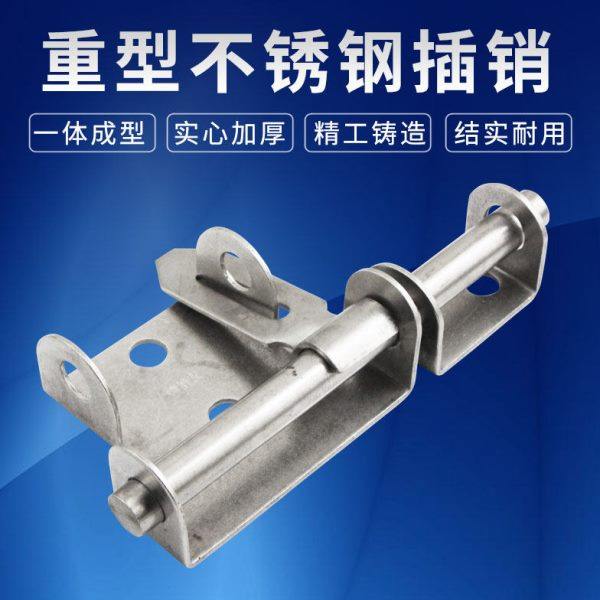 8寸加厚不锈钢明装插销挂锁配套搭扣插销通道大门防盗左右门栓,基础建材,暗插销,淘宝优惠券,粉丝福利购,淘宝优惠卷