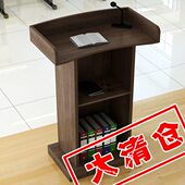 简易会议室活动演讲台讲桌台播音主持台安全宣讲台老师发言台