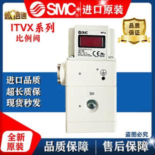 313BL 013N 31F3N3 043L 313CL 013CL SMC日本高压比例阀ITVX2030