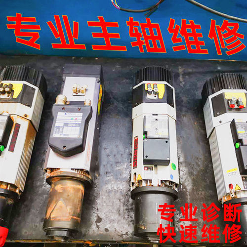 专业维修加工中心9kw风冷