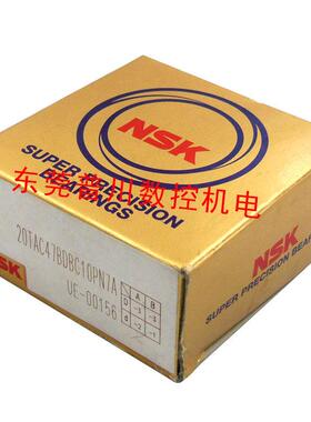 NSK丝杆轴承17TAC47B 20TAC47B 25TAC62C 30TAC62B 35TAC72B轴承