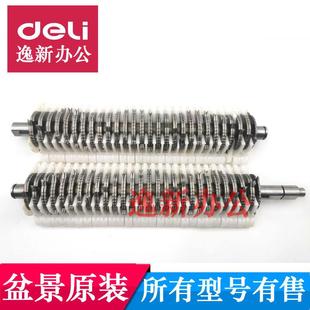 139 6129 719 4P19 碎纸机刀具刀棒刀片等配件 盆景4P23 3P27 519