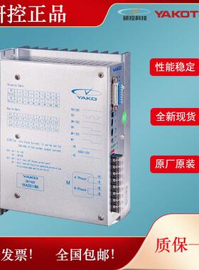 研控高压驱动器YAKO驱动器YKA2811MA YKA3422MA YKC3722MA 3D722