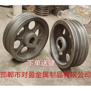 三角皮带轮B型4槽铸铁电机内径键槽轮外径100至500mm四槽4B皮带盘