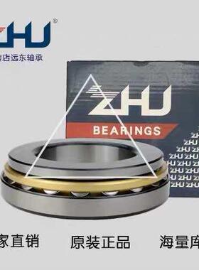 ZHJ新款钢保瓦房店轴承29413E 29414E 29415E 29416E人气推荐冲钻