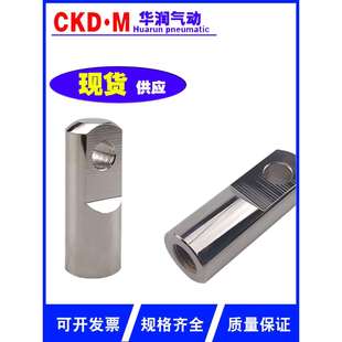 10A 05A06A08A SMC型精品气缸附件CA2气动配件I型单肘节接头I 04A