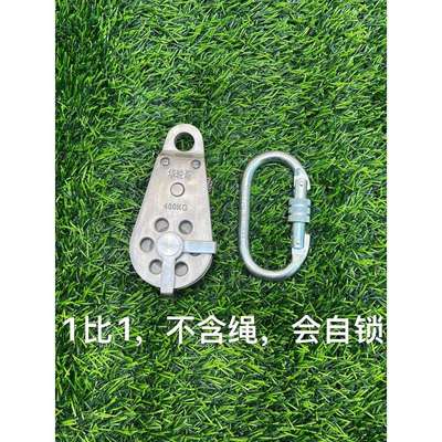 宜春华子抖音霍洛可调式自锁滑轮空调安装神器