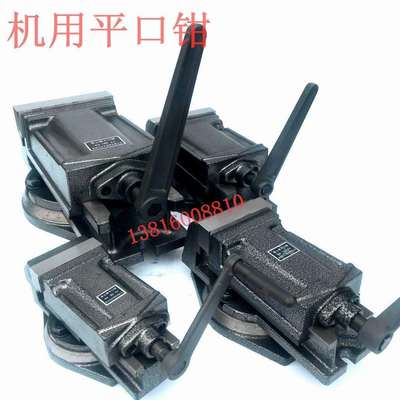 精密虎钳铣床平口钳机用平口钳QH-80/100/125/160/200平口钳虎钳