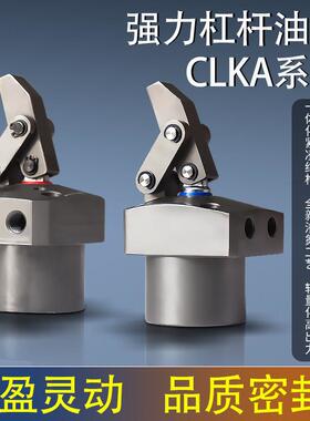 台湾嘉刚型油压缸高动力杠杆油缸CLKA-25/32/40/50/63/80CR/L