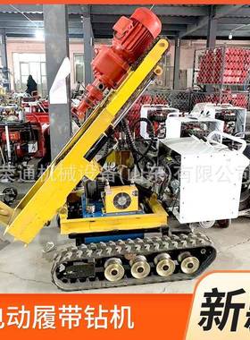 液压引孔气动螺旋钻机山地轻便型建筑注浆加固升降电动履带钻机
