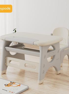 babypods儿童学习桌书桌带椅子桌椅套装宝宝阅读桌幼儿桌可绘画