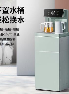 沁原茶吧机家用饮水机智能声控语音全自动下置水桶饮水机高端新款