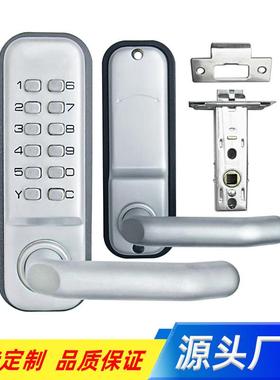 机械密码锁户外防水密码锁门锁室内室外办公木门密码门锁大门锁