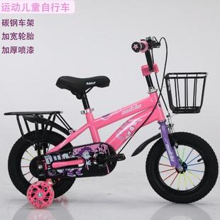 9岁小孩自行车单车 儿童自行车儿童车男女宝宝脚踏车3