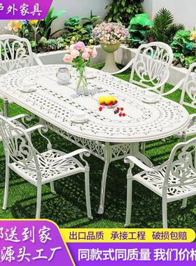 户外休闲阳台铸铝桌椅花园室外庭院别墅全铝休闲家具白色民宿桌椅