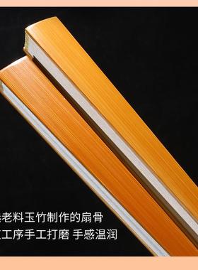 ∮7-9.5寸老川料文玩玉竹扇骨空白书法创作苏工素白折扇贴梁刮宓