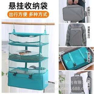 多用途行李箱收纳袋放家用简易衣柜悬挂式衣物收纳袋大容量壁挂式