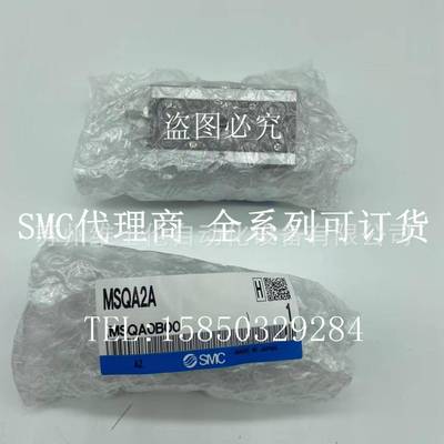 原装现货SMC旋转气缸MSQA2A当天发货
