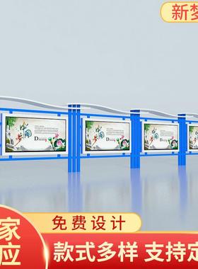 供应宣传栏的学校宣传栏橱窗文化公告栏户外不锈钢宣传栏灯箱