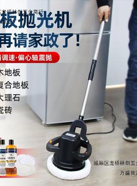地板砖抛光机木地板地砖抛光家用地面瓷砖无线抛光打蜡机小型手持