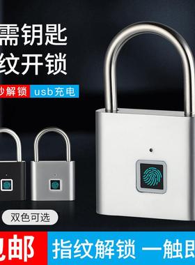 智能指纹挂锁家用防盗不锈钢锁梁仓库院门宿舍柜电子锁头