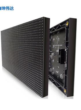 室内LED显示屏led全彩显示屏P4LED全彩显示屏舞台广告屏高清