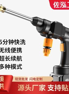 无线高压洗车机便携式家用车用锂电洗车水枪园林浇花洗车神器
