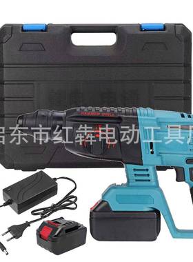 外贸重型锂电无刷电锤电镐两用大功率混凝土石冲击钻电动工具