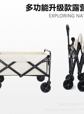 露营推车可聚拢营地拖车户外折叠超大野营手拉车小推车野餐车