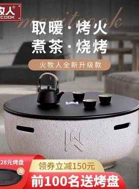 庭院烤火炉别墅木炭取暖炉户外烧烤炉家用烤火盆室内炭火盆