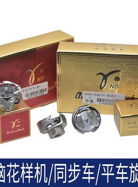 德胜旋梭梭头DSH-ATR电脑花样机同步车旋梭6-10TR自动剪线旋梭床