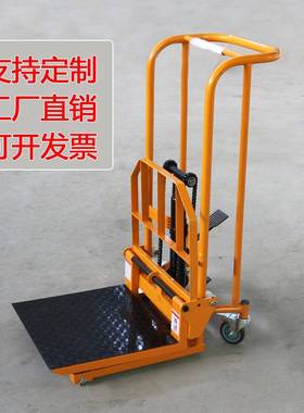手动叉车小型家用液压地牛拖车微型升降平台板车手推车轻型升高车