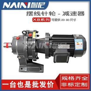 5.5KW污水搅拌摆线针轮减速机 XLD减速机XL6 XL6减速机XL6