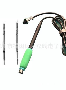 国产烙铁头C210T26无铅恒温一体焊咀烙铁头210发热芯210手柄